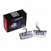 Led osvetlenie ŠPZ 76 x 26 x 30 mm (SMD 18 LED)