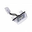 Led osvetlenie ŠPZ 76 x 26 x 30 mm (SMD 18 LED)