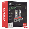 Automobilové žiarovky LEDr s homologáciou pre cestnú premávku R37 E-MARK H11 PnP FAN 18W AMIO-05120