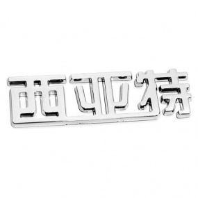 Znak Seat - (China letter)