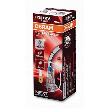 Halogénová žiarovka OSRAM H3 12V 100W SUPER BRIGHT PREMIUM OFF ROAD 1 ks Halogénová žiarovka OSRAM H3 12V 100W SUPER BRIGHT PREMIUM OFF ROAD 1 ks