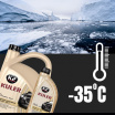 Nemrznúca kvapalina do motora K2 G13 ružová 1 L -35°C