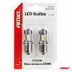 LED žiarovky STANDARD BAU15S PY21W 3030 15SMD biele 12V 24V