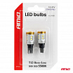 LED žiarovky STANDARD W16W T15 3030 8SMD + 3020 1SMD biele 12V 24V